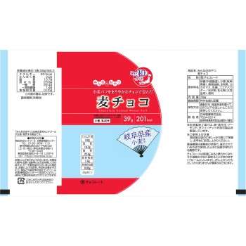 모두의 간식 보리 초코 39g