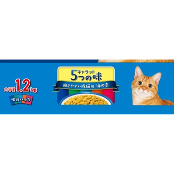 캐럿·5가지 맛 <해산물> 1.2kg 펫라인(구 닛신펫푸드)