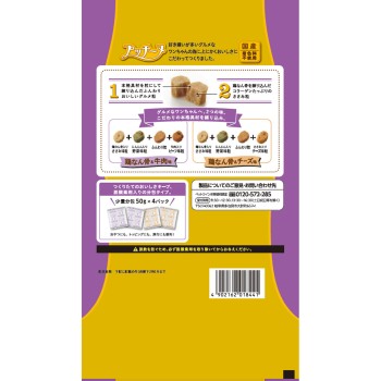 강아지의 행복 푸치누 11세부터 고령견용 (세미 모이스트 타입) 200g