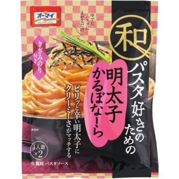 일본풍 파스타 좋아하는 분을 위한 명란 카르보나라 1인분×2