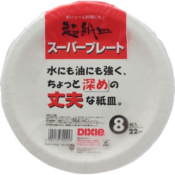 슈퍼플레이트 22cm 일본덱시