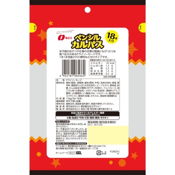 18본 연필 카파스 18본