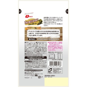 더 비프 저키 45g