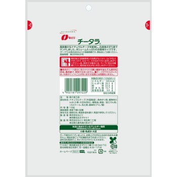 치타라 실속용 130g