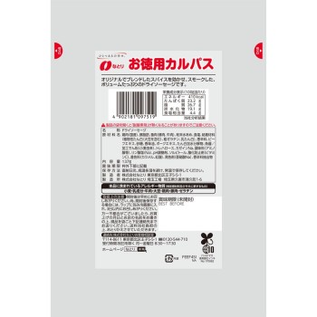 실속용 카파스 137g