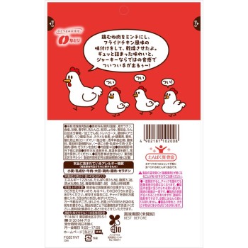 자꾸자꾸 치킨 40g