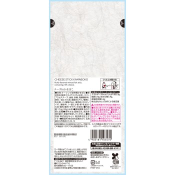 matsukiyo 치즈인 어묵 174g