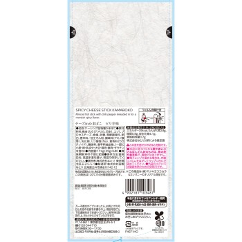 matsukiyo 치즈인 어묵 매콤한 맛 174g