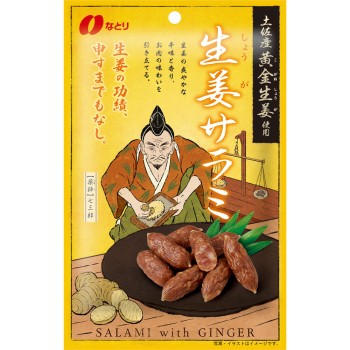 생강 살라미 44g