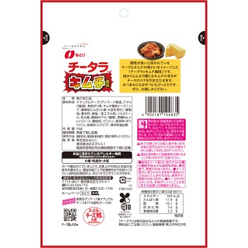 치타라 김치풍미 55g 나토리