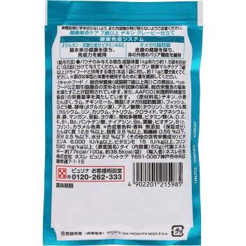 퓨리나 원 캣 파우치 7세 치킨 그레이비 50g 네슬레 재팬