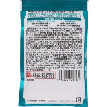 퓨리나 원 파우치 11세 치킨 피쉬 젤리 50g 네슬레 재팬