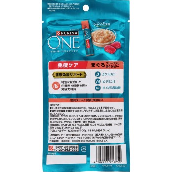 퓨리나 원 간식 면역 케어 참치 젤리 56g 네슬레 재팬