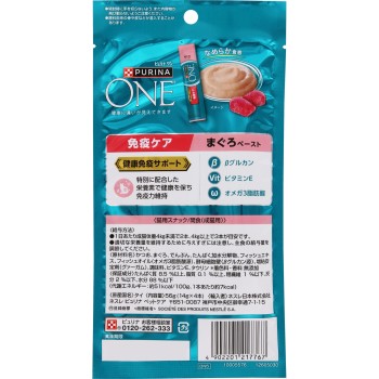 퓨리나 원 간식 면역 케어 참치 페이스트 56g 네슬레 재팬