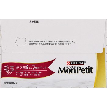 몽프티 박스 헤어볼 케어 7종 블렌드 200g 네슬레 재팬