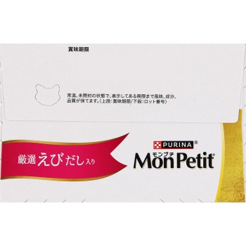 몽프티 박스 엄선 새우육수 190g 네슬레재팬