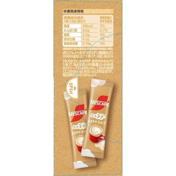 네스카페 엑셀라 푸와 라테 마일드 밀크 26P