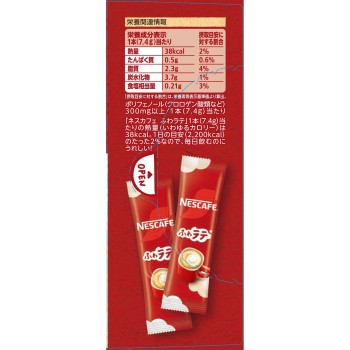 네스카페 엑셀라 푸와 라테 26P