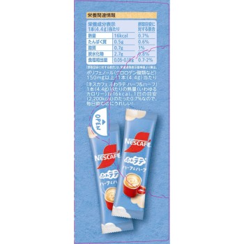 네스카페 엑셀라 푸와 라테 하프&하프 26P 네슬레 재팬