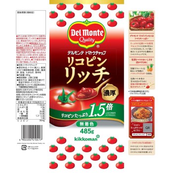델몬트 리코핀 리치 토마토 케첩 485g