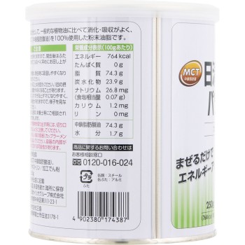 닛신 MCT파우더 250g 닛신오일리오그룹