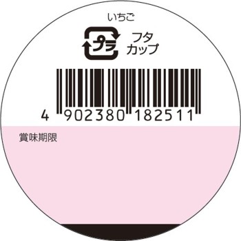 에네프린 딸기맛 40g 닛신 오일리오 그룹