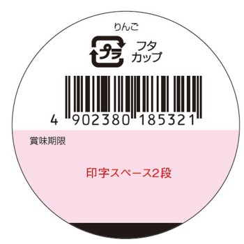 에네프린 사과 맛 40g 닛신오일리오그룹