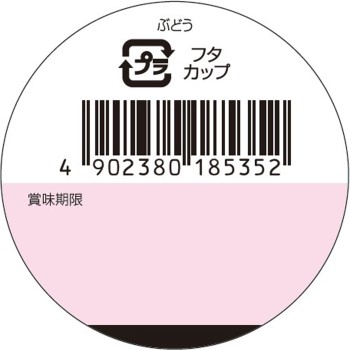 에네프린 포도 맛 40g 닛신오일리오그룹