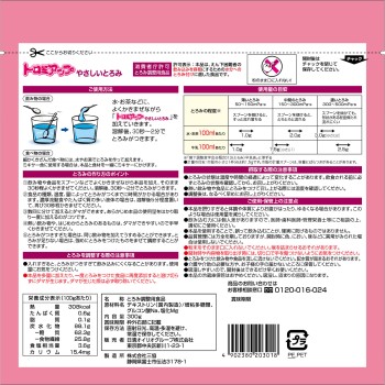 트로미업 부드러운 걸쭉함 300g 닛신 오일리오 그룹