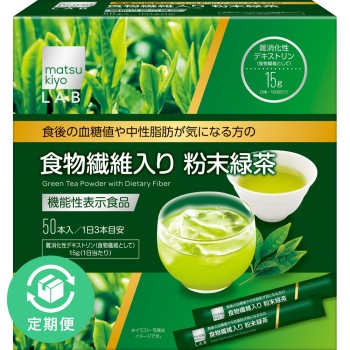 마츠키요 LAB 혈당치·중성지방이 걱정되는 분을 위한 식이섬유 함유 분말 녹차 50개