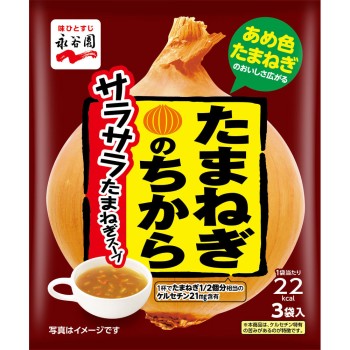 양파의 힘 사라사라 양파 수프 20.4g