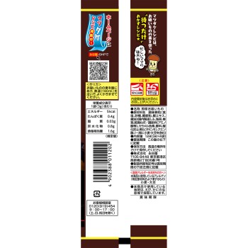 송이 스타일 맑은국 4P