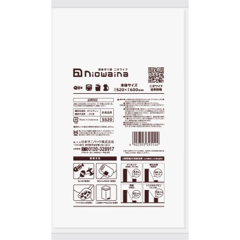 니오와이나 소취봉투 흰색 반투명 20L 10매 일본사니팩