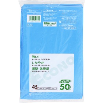에코노 플러스 45L 0.017mm 50P 파란색 일본 사니팩