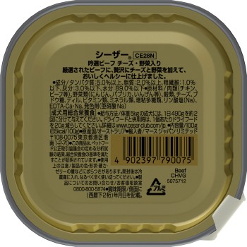 시저 엄선 소고기 치즈·야채 함유 100g 마스재팬 리미티드