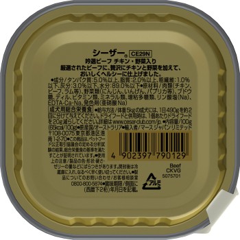 시저 엄선 비프 치킨·채소 함유 100g 마스재팬리미티드