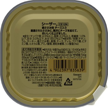 시저 비단 닭 안심 치즈 함유 100g 마스재팬 리미티드