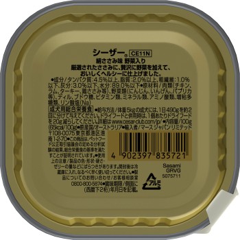 시저 비단 닭 안심 야채 함유 100g 마스재팬 리미티드