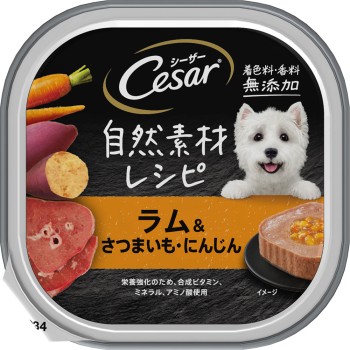 시저 자연 소재 레시피 램&고구마·당근 85g 마스재팬 리미티드