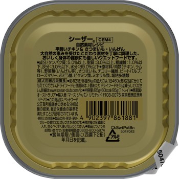 시저 자연 소재 레시피 방목 치킨&고구마·강낭콩 85g 마스재팬 리미티드