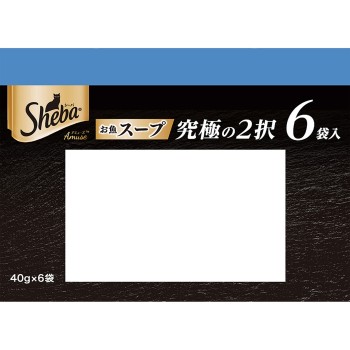 시바 아뮤즈 생선 수프 궁극의 2종 선택 40g×6 마스 재팬 리미티드