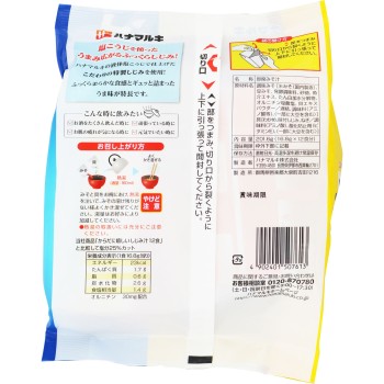 감염 몸에 좋은 재첩 된장국 12식