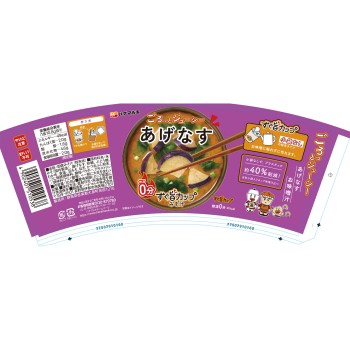 바로 맛 컵 된장국 가지튀김 10.8g