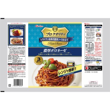 프로 퀄리티 파스타 소스 진한 볼로냐식 130g×3