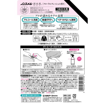 논스멜 시미즈 향 플로럴 프레쉬 리필 600ml 시로모토아스