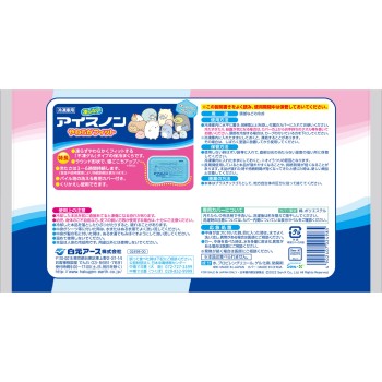 아이스논 부드럽게 피트 스미낙코구라시 1개 시라모토 아스