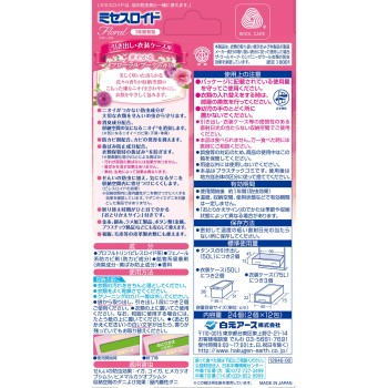 미세스 로이드 플로럴 서랍용 플로럴 부케 24개 시로모토 아스