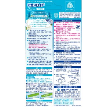 미세스로이드 플로럴 서랍용 화이트아로마소 24개 시라모토어스