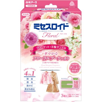 미세스 로이드 플로럴 클로젯 양복장용 FB 3개 시라모토 아스