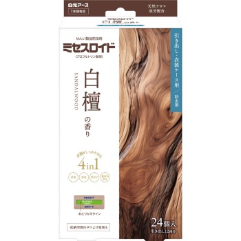 미세스로이드 서랍용 1년 방충 백단향 24개 하쿠겐어스